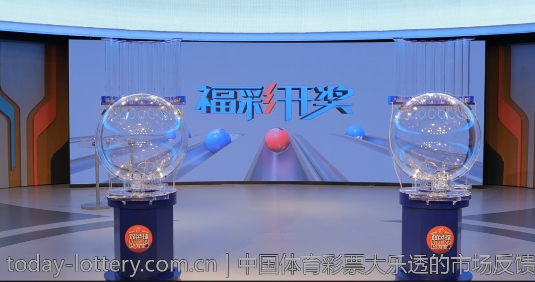 中国体育彩票大乐透的市场反馈