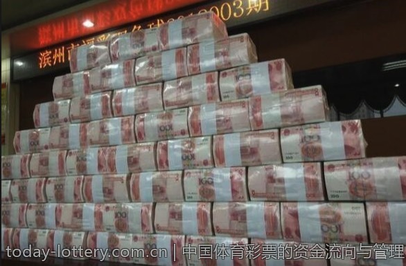 中国体育彩票的资金流向与管理