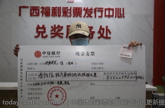 中国体育彩票官方网站资讯更新提醒