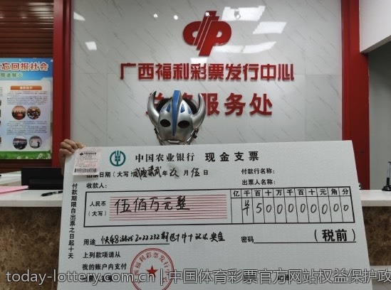 中国体育彩票官方网站权益保护政策