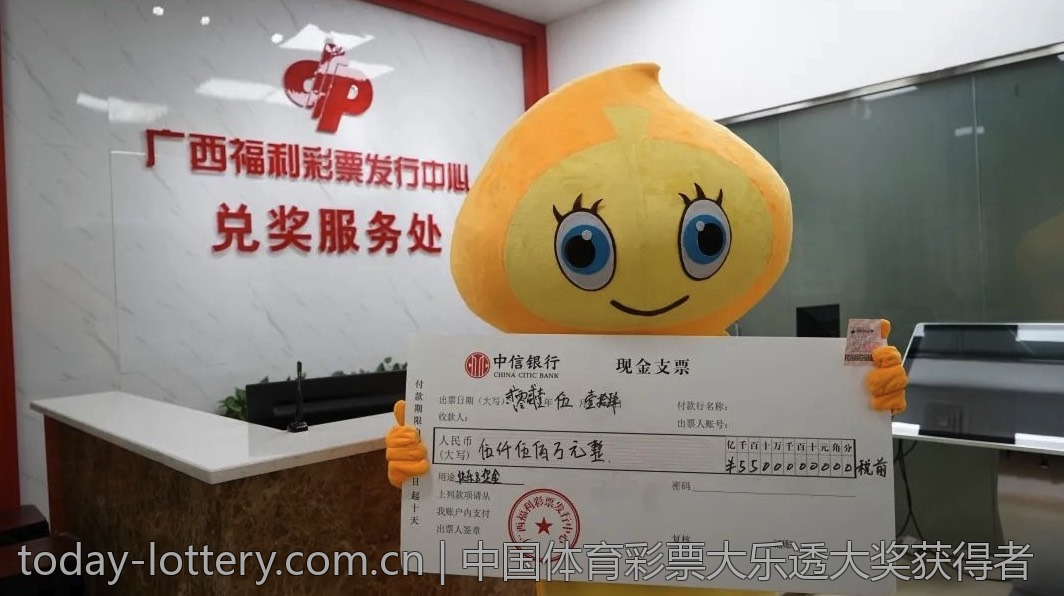 体育彩票足球竞猜技巧提升与精进